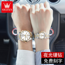 New Swiss brand brand couple watches one price 1314 men and women mechanical watches top ten couples