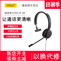 Jabra Jetpoland EVOLVE 20 call design professional office headset headset