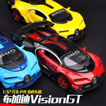 Jiaye alloy sound and light return force Bugatti Veyron GT racing 1:32 car model sports car childrens toys