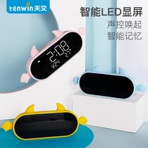 Astronomy new little devil electronic alarm clock multi-function clock intelligent luminous student voice control charging male and female cartoon