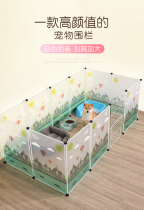 Jiangsu Zhejiang and Shanghai creative cartoon stitching transparent pet fence chinchilla fence small animal release fence