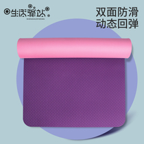  Yoga mat non-slip beginner fitness mat female tpe yoga Yu coffee mat tasteless thickened widened lengthened