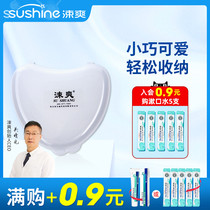 Shuang bracket box orthodontic bracket box cleaning safe and convenient dentures invisible tooth storage box storage box