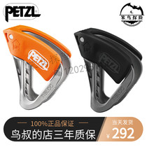 Petzl climbing hole Tibloc ultralight emergency improvised uplift B01BN hand-ascender hand-lift miniature ascend