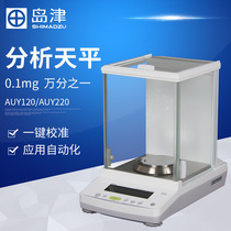 Japan Shimadzu ATY124 ATX124 electronic analytical balance 0 1mg imported precision balance one in ten thousand