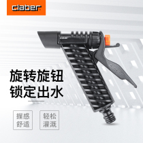 Jiaba CLABER Italy imported high pressure nozzle watering artifact sprinkler watering garden spray gun Gardening water gun