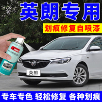 Buick Yinglang Paint Repair Pen Snow Territory White Car Paint Self Spray Paint GT Scratch Repair Special White Black Ruby Red