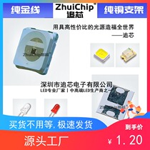 Strength merchant 5050 emitter tube 850NM infrared epistar 1W WATT infrared 5050 infrared light 850 wavelength LED