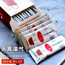 Huaqiu Red bean barley powder Wolfberry meal replacement powder Breakfast porridge powder Natural freshly ground full belly Eight treasures five-grain powder