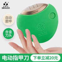 Soft bag silicone electric nail clipper manicure scissors safety anti-drop anti-self-harm hospital detention center conversation room