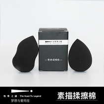 Legendary road Art wipe cotton sketch sketch rub cotton paper wipe pen new rubbing tool Cotton