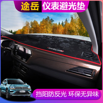 Volkswagen tuyue modified light-proof pad 19-21 special instrument panel sunscreen mat insulation decoration