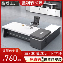 Office big desk Boss table 1 6 meters thick president table 1 8m Company manager table Supervisor table atmosphere