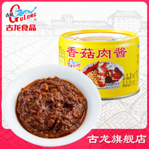 Cologne food mushroom meat sauce canned Xiamen specialty ready-to-eat bibimbap noodles pasta pasta sauce 180g