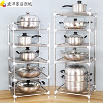 Queen Dowl 2-5 floor kitchen shelf multi-layer stainless steel basin washbasin Mai Ke You multi-function storage shelf