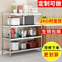Customized stainless steel kitchen shelf multi-layer balcony storage rack microwave oven white steel storage rack four-story storage