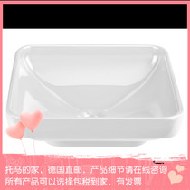 Germany VitrA water Jade series Toilet basin table basin 4441B003-1361