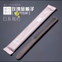 Minjuku Disposable Comb Guesthouse Hotel Hotel Toiletries Household Hospitality Plastic Wood Comb Portable Head Comb Rhyme