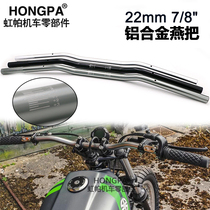 Motorcycle off-road vehicle modified handlebar faucet handle Ranger Prince 22mm aluminum alloy handlebar direction handle accessories