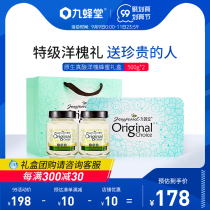 Jiuheng Tang native acacia honey gift box packaging high-grade custom pure natural native honey with hand gift to the elders