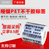 Dumb silver label paper width 80 90mm Single row Self-adhesive label PVC pet Waterproof label paper Asian silver paper high temperature resistant adhesive label sticker