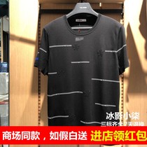 20XTX3031S 20XTX3033S Li Lang Men's Raw Sung Fashion T-shirt 639