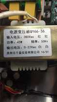 Custom induction cooker special transformer Power transformer QY66-36 45W 380Vac to 0-22Vac