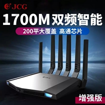 JCG Jie thin 848Q wireless router 1750m Gigabit Wall King wifi home high-speed fiber high-power game routing 5G 2G dual-band gigabit Port