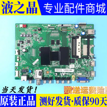 Original fit TCL L49E570 L55E5700A-UD L55E5700A-UD motherboard 40-RT9501-MAB4HG Screen Optional