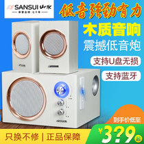 Landscape 21A computer audio combination speaker Mobile phone Bluetooth 2 1 desktop overweight subwoofer Desktop notebook