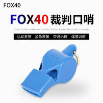 Star Sida FOX40 Canadian fox professional referee whistle with hanging rope without a nuclear-free whistle 261