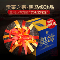 Conn。 Tea Collection Dragon Group Golden Melon Gong Tea Puer tea raw tea 5000g gift box