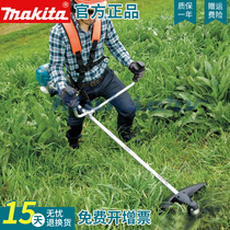 makita makita machinery hardware EBH341 multifunctional grass cutting machine head rice harvester head lawn Machine Head