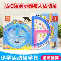 Second grade active angle demonstrator teaching aids for primary school students to understand obtuse angle right angle acute angle student drawing angle tool