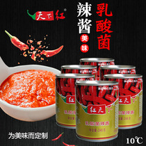 Fresh Chili Sauce Jiaojie Chili Sauce 248g*6 Bottles of Jize Specialty Tianxia Red Chili Co. Ltd. Lactobacillus