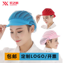 Xuan New Barbecue Meal Hat Anti Oil Smoke Home Womens Kitchen Canteen Hat Cake Room Milk Tea Attendant Catering