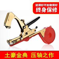  Tied vine gun bunching machine Tied branch machine tied vine device Vegetable grape roll special tied rope ending machine Universal tied seedling machine