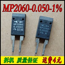 Unpicking machine 50 milo MP2060-0 050-1 % home when there is no sense resistance 0 60W 05R 60W 05 0 05