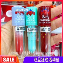 Alices House Edies House Hydrating Heart Machine Liquid lipstick Strawberry lip stain RD306OR210PK012