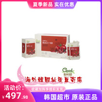 Korea GOOD BASE Red Ginseng Pomegranate Juice enhances physical fitness reduces fatigue and nourishes the body 50ml x 30 bags