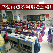 Primary and secondary school students bag adhesive hook desktop removable mobile hanging womens bag hook desk hook desk hook desk side