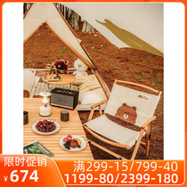 Pastoral flute Line Friends Joint Vitality Brown Bear Outdoor Fold Leaning Back Chair YY