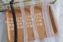 Bjd baby clothes lace lace a variety of white non-stretch diy accessories accessories (no. 21-24)