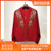 2021 new middle-aged and elderly autumn winter women embroidered foreign sweaters coat short mother knitted cardigan cardigan