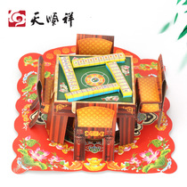 Tian Shunxiang automatic mahjong table burning paper set burial paper Zhongyuan Qingming tomb funeral supplies