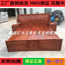 Special promotion Mahogany furniture 1 8-meter bed Rosewood rich bed Hedgehog Rosewood solid wood double bed wedding bed