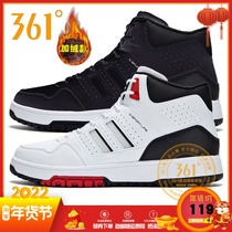 361 Degree Mens shoes with wool shoes 2020 Autumn and Winter new leather face plus wool board shoes 361 warm plus velvet casual shoes men