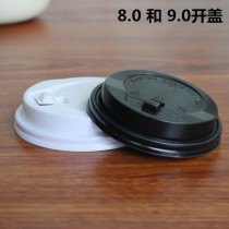  12 16oz Thickened disposable cup lid Milk tea soy milk coffee beverage cup lid Black and white switch cover 100 pcs