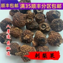 Tongrentang quality Spurs pear dried pear dried Chinese herbal medicine wild pricko pear dried fruit 50g can be powder
