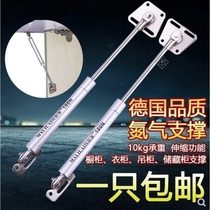 Kitchen cabinet door telescopic accessories telescopic pressure lever drum brace support lever push-pull hydraulic lever upturned door gas bracing shelf 